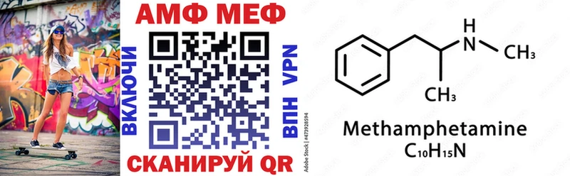 АМФЕТАМИН 98% Калуга