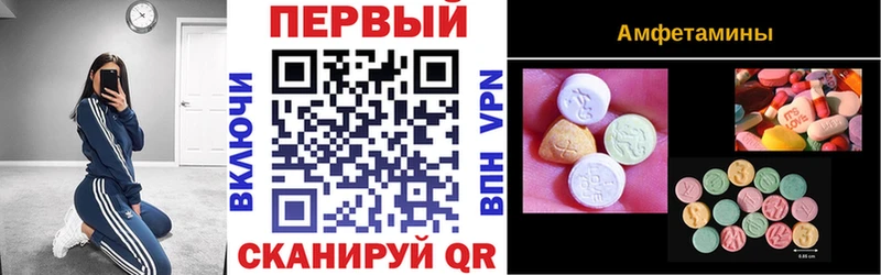 ОМГ ОМГ вход  Калуга  АМФ Premium  купить наркотик 