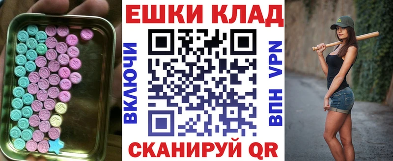 Экстази Дубай Калуга