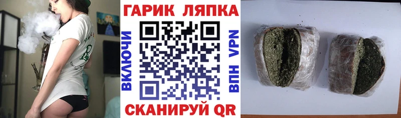 ГАШИШ Cannabis Калуга