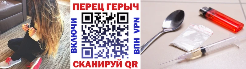 ГЕРОИН белый  купить  цена  Калуга 