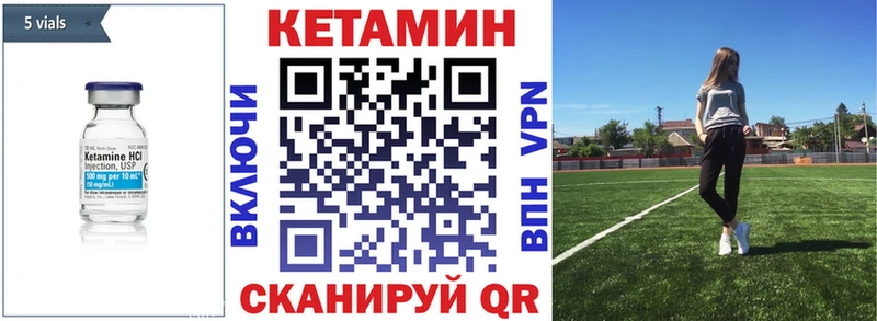 КЕТАМИН VHQ  гидра ТОР  Калуга 