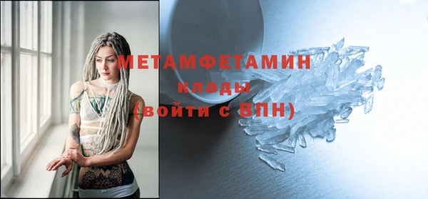 амф Верея