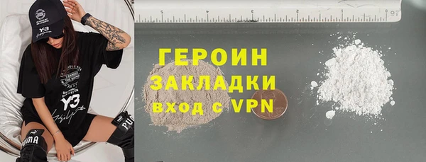 наркотики Верхнеуральск