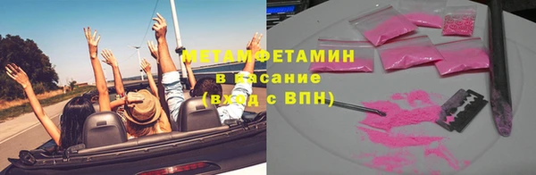 наркотики Верхнеуральск