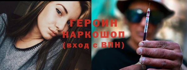 наркотики Верхнеуральск