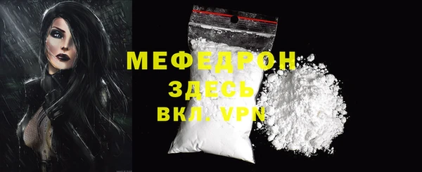 амф Верея