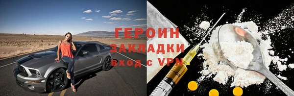 наркотики Верхнеуральск