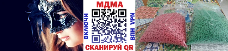 МДМА VHQ  где продают   Калуга 