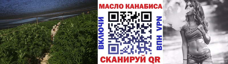 ТГК гашишное масло  Калуга 